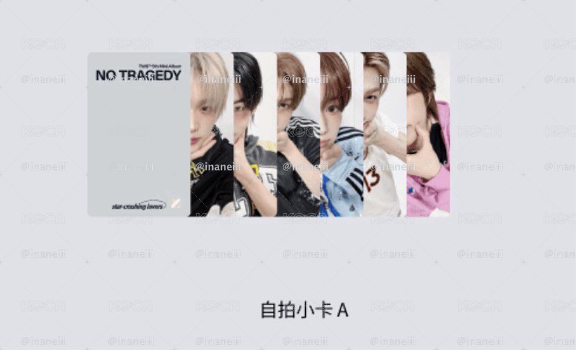 TWS幸運卡（拆）