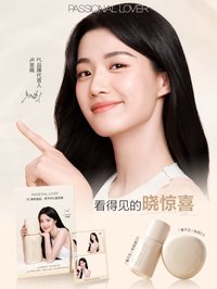 PL 限定周邊