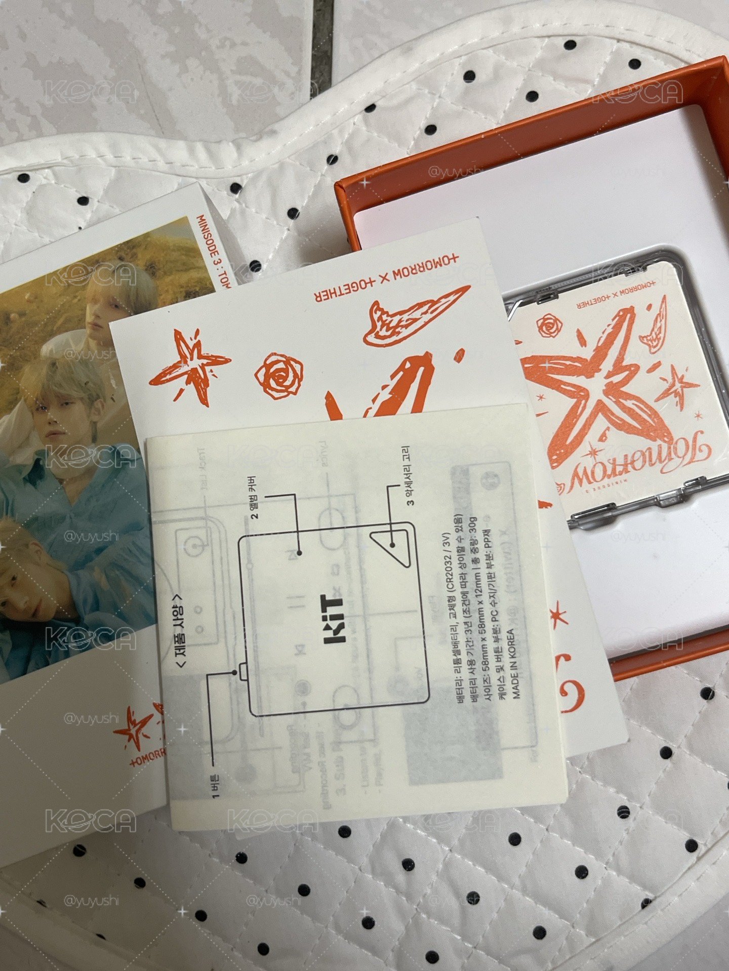 TXT kit空專