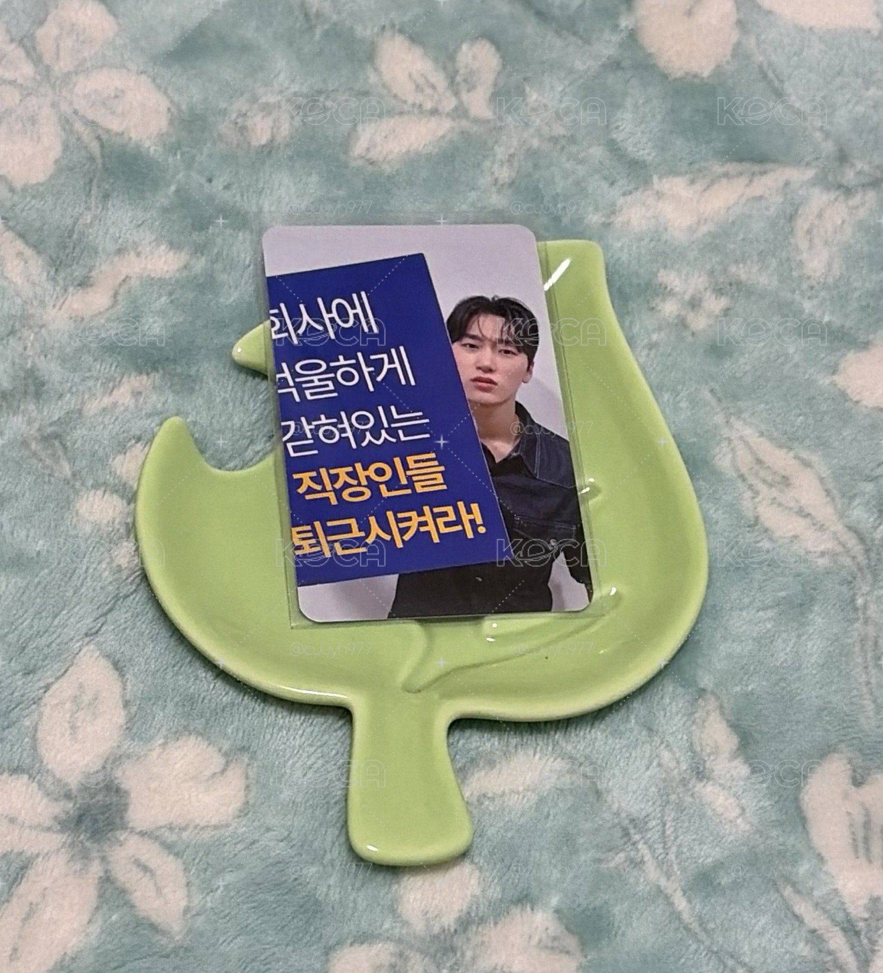 傘尼要下班