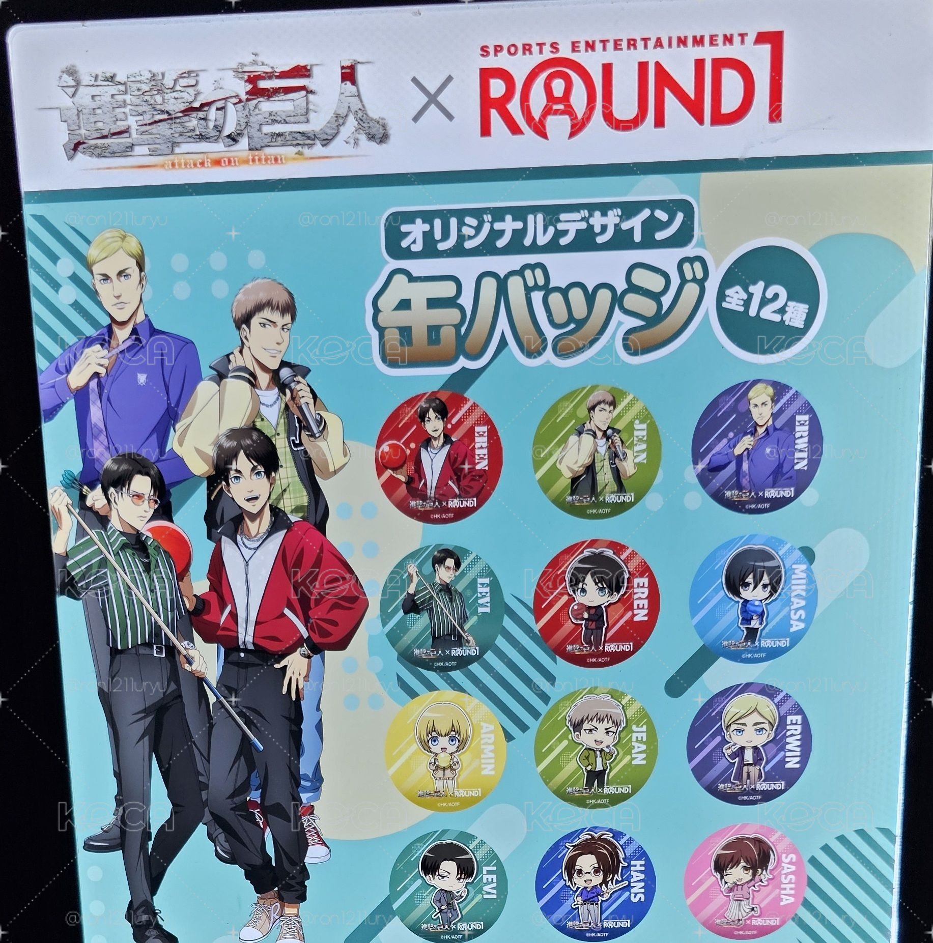 進擊的巨人 ROUND 1 轉蛋 徽章 艾爾文 約翰 莎夏