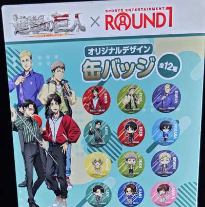 進擊的巨人 ROUND 1 轉蛋 徽章 艾爾文 約翰 莎夏
