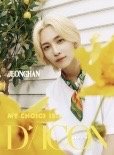 21’DICON 明信片 