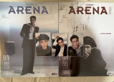 恩奭 arena 雜誌小卡一起售 全新