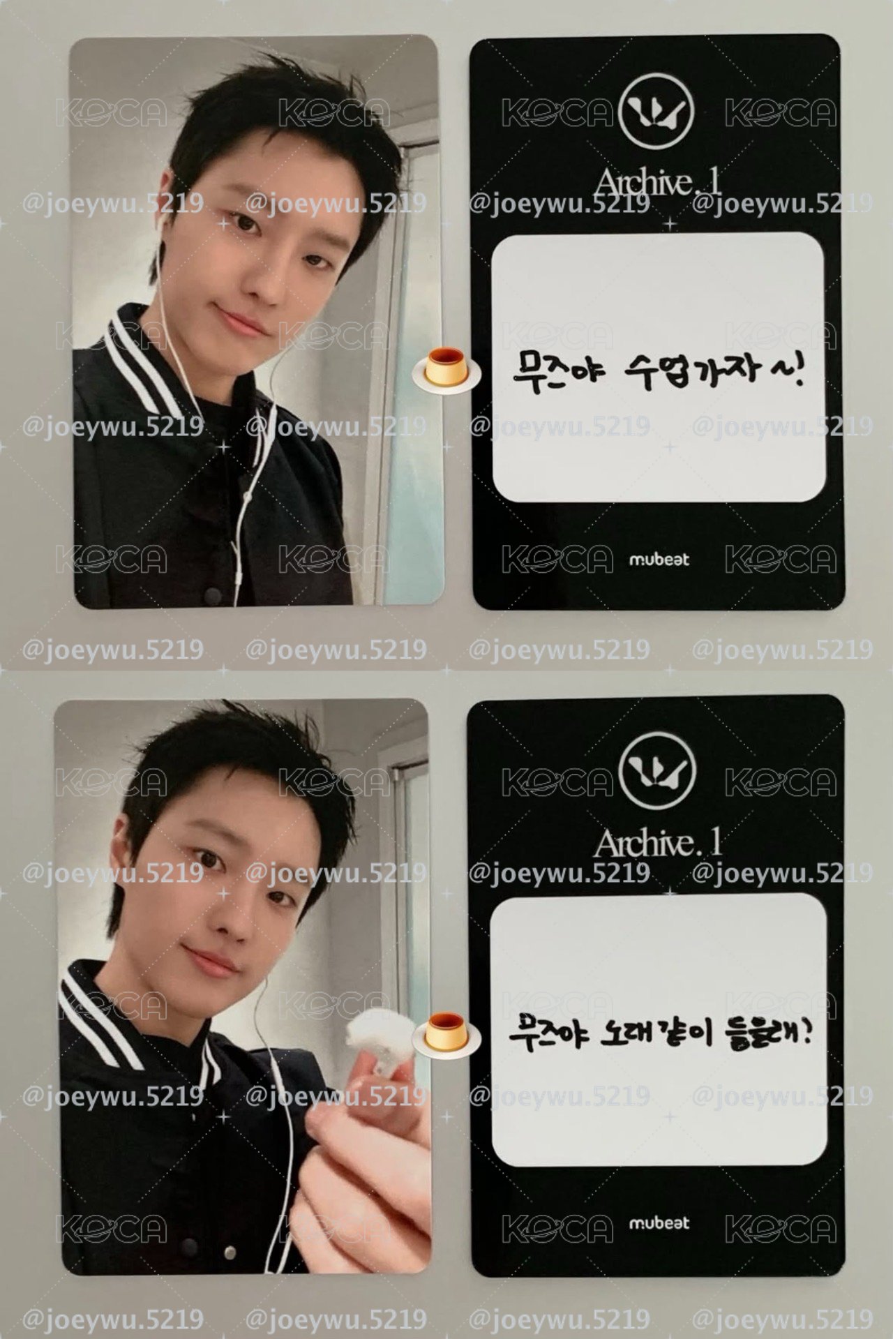 WOODZ Archive. 1 Mubeat簽售卡一套