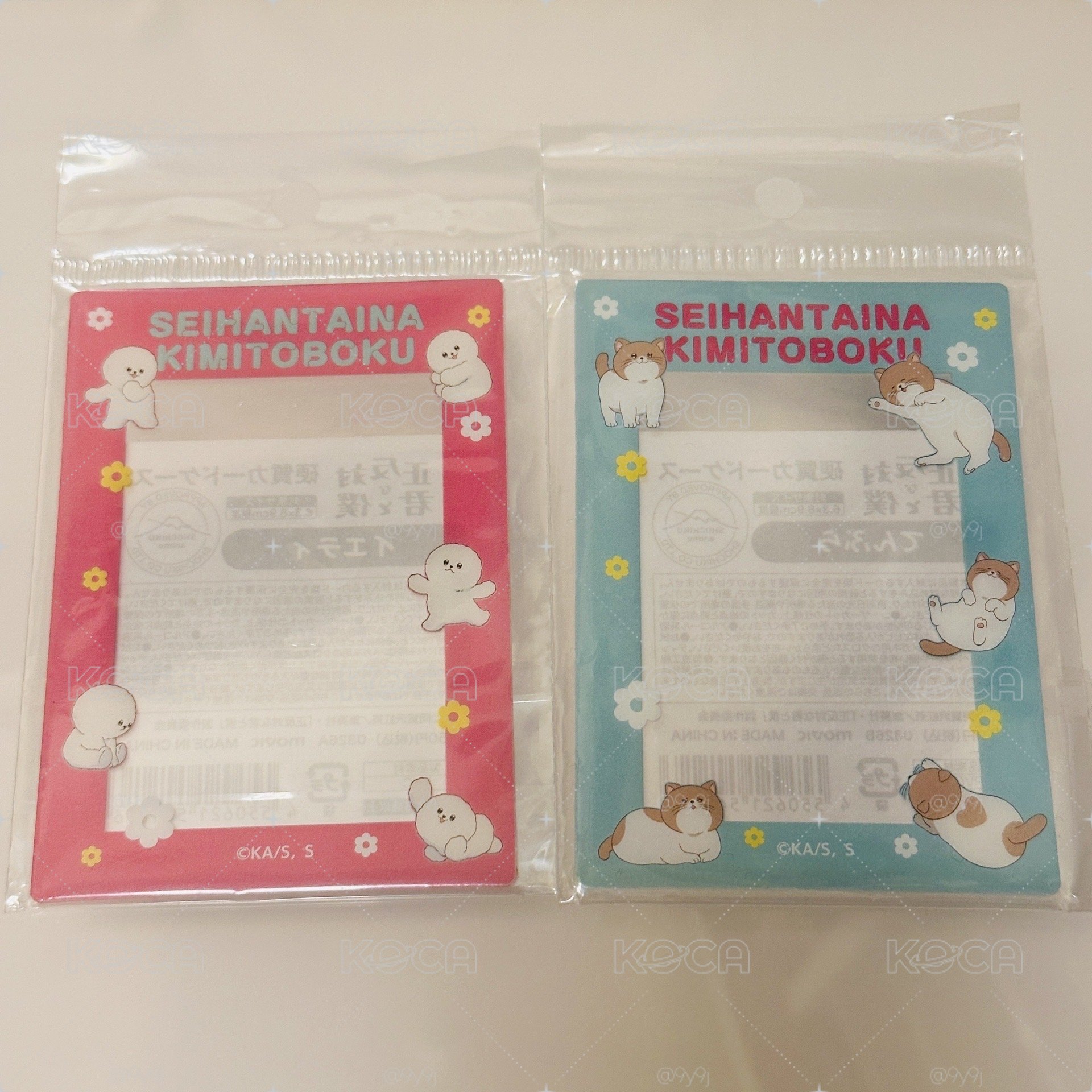 相反的你和我 安美 硬卡套
