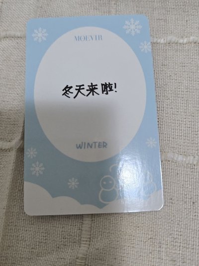 金冬天 winter 吹雪花 雜誌卡