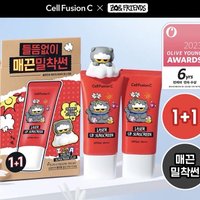 紅色35ml1+1 贈配件 