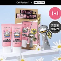 粉色35ml1+1 贈10ml*1、鑰匙圈