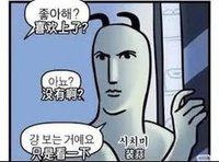 馬鈴薯魔法師