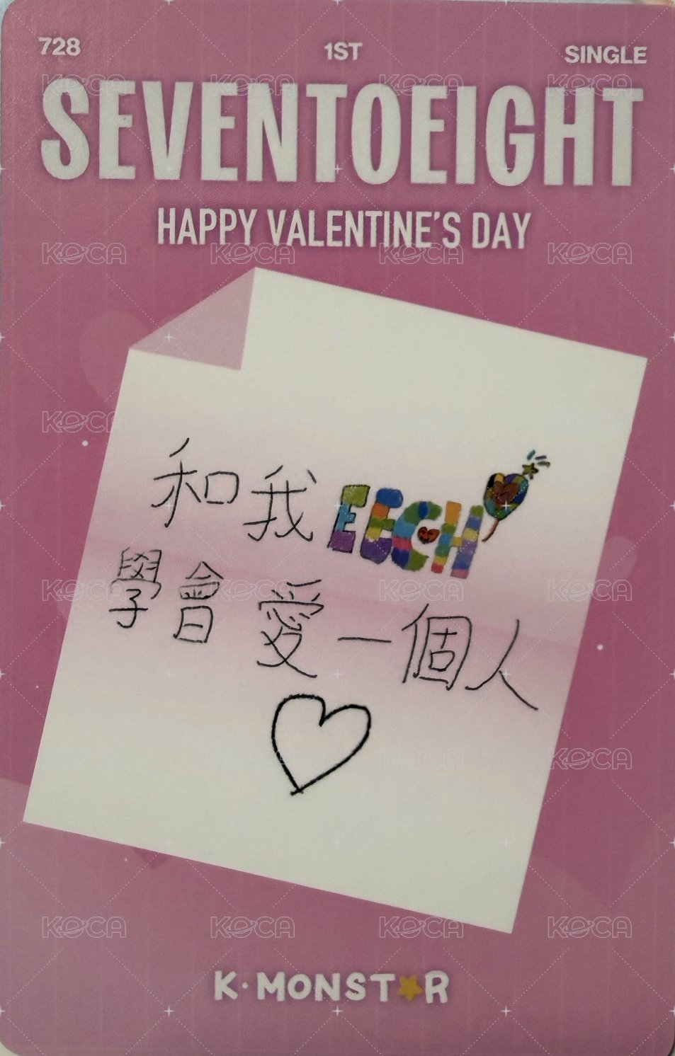 SEVENTOEIGHT 1st single km 視訊 簽售卡 OOTD 背面