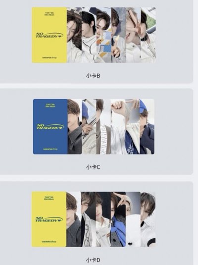 韓振單封+預購特典（2專2卡）