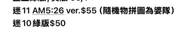 籃球榮奎會員禮卡小盤（價格含綁物）