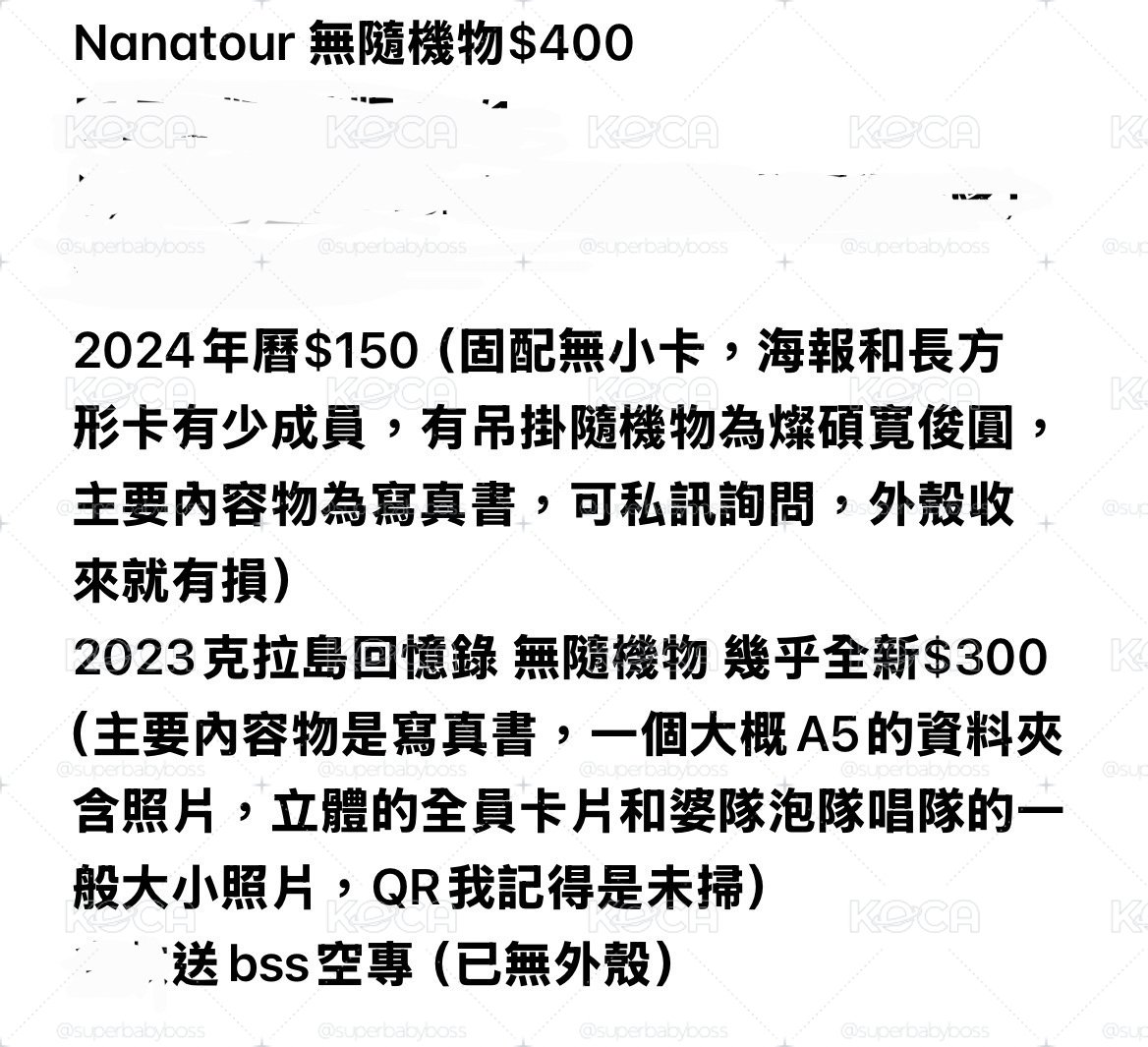 奎順雙人卡