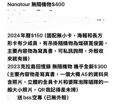 奎順雙人卡