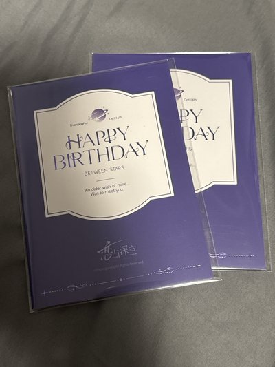 沈星回 2025 生日贈品光影相卡