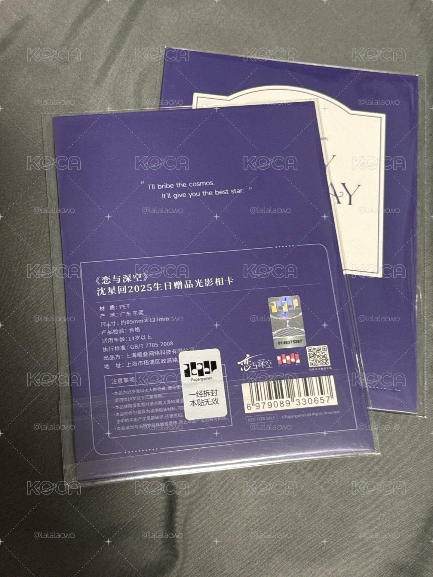 沈星回 2025 生日贈品光影相卡