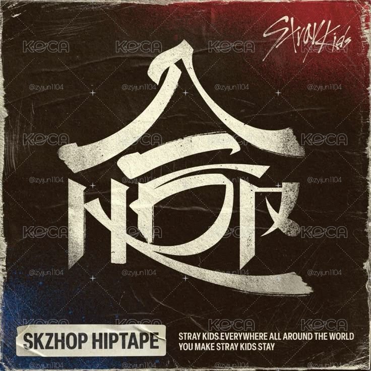 合(HOP)卡（燦&彬&玟&寅&燦糯）