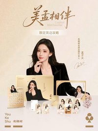 有棵樹 美孟相伴