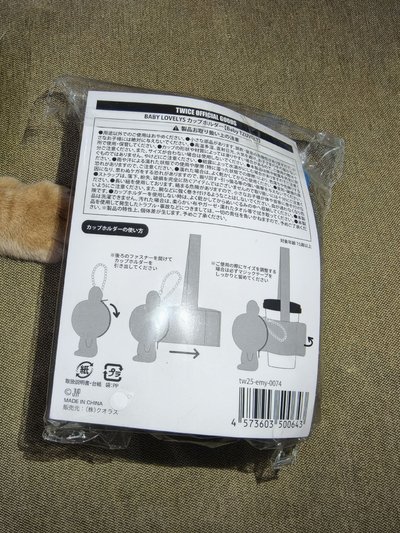 子不理飲料提袋全新