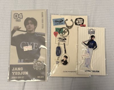 各種周邊