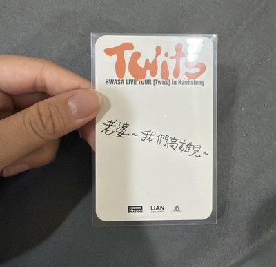 MAMAMOO HWASA the 1st FANCON TOUR [Twits] 高雄場 入場卡 