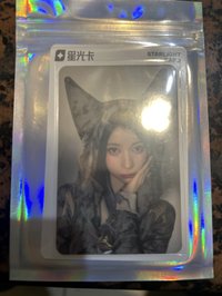 2星角