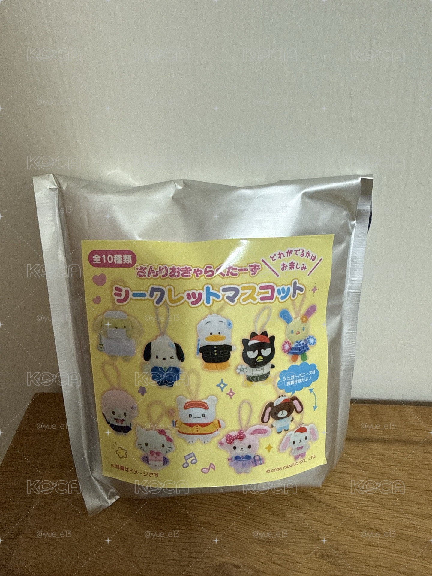 學校系列