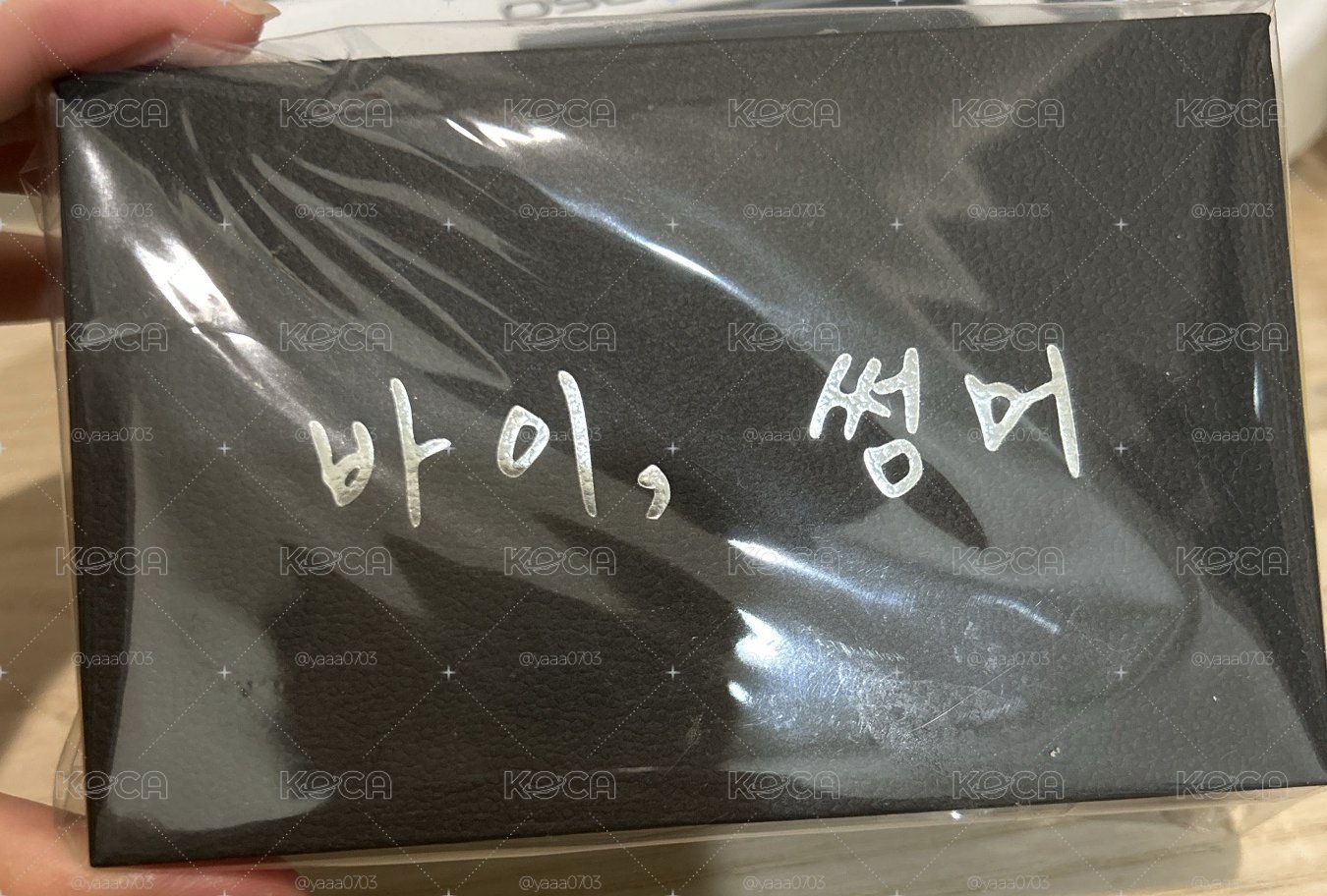 IU 24’安可場週邊 吉他鑰匙圈