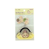 附帶小零錢包的碎片貼紙 【信用卡結帳限定商品】 兔兔