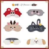 眼罩(備注成員)