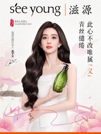 滋源
