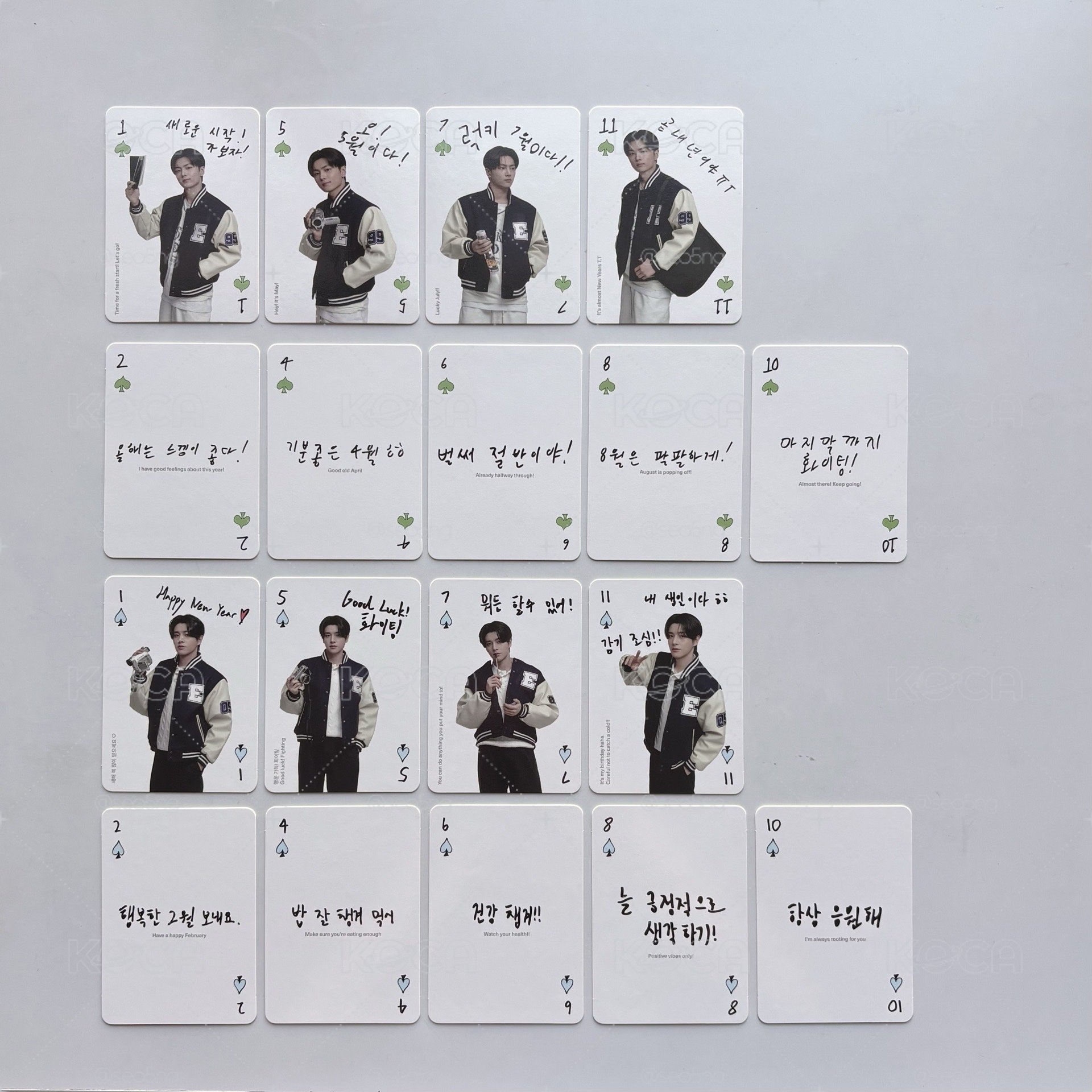 # 2026 GGU-GGU BOOK 