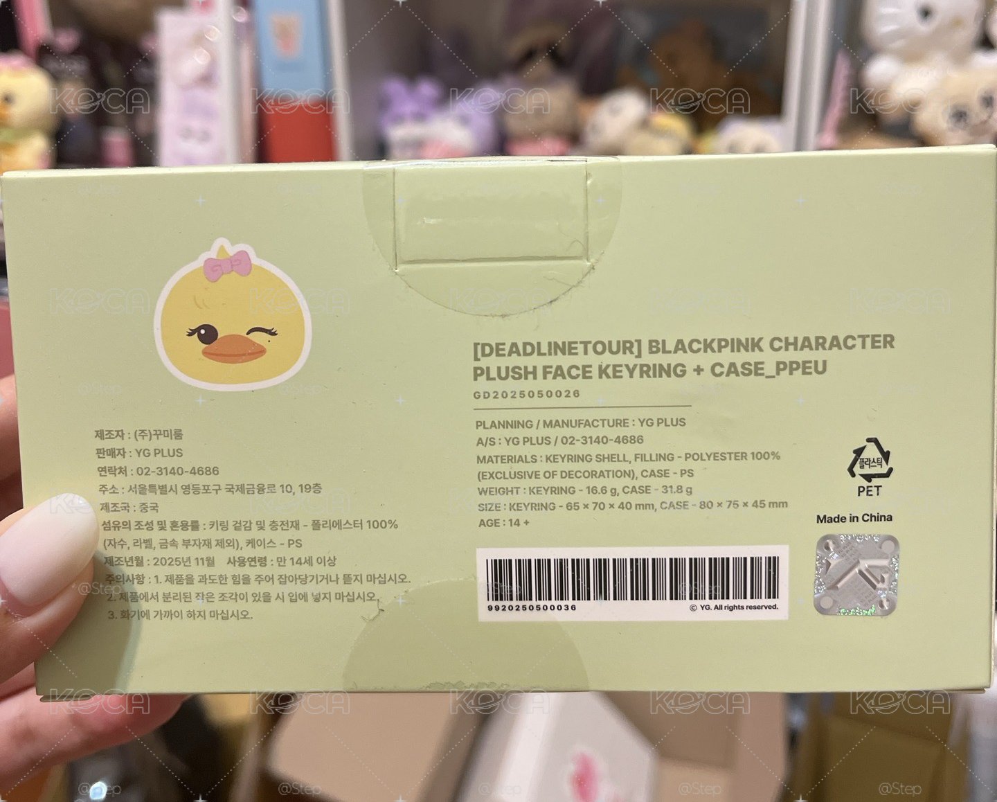 莎 大頭愛心殼娃娃 