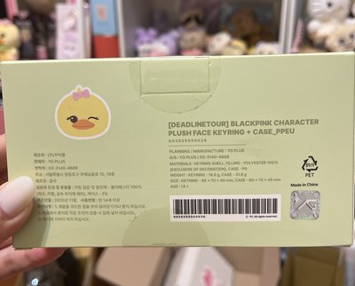 莎 大頭愛心殼娃娃 