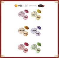 徽章套裝(備注成員)