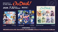 MECHATU-A 1st Mini Album「On-Deck!」 專輯