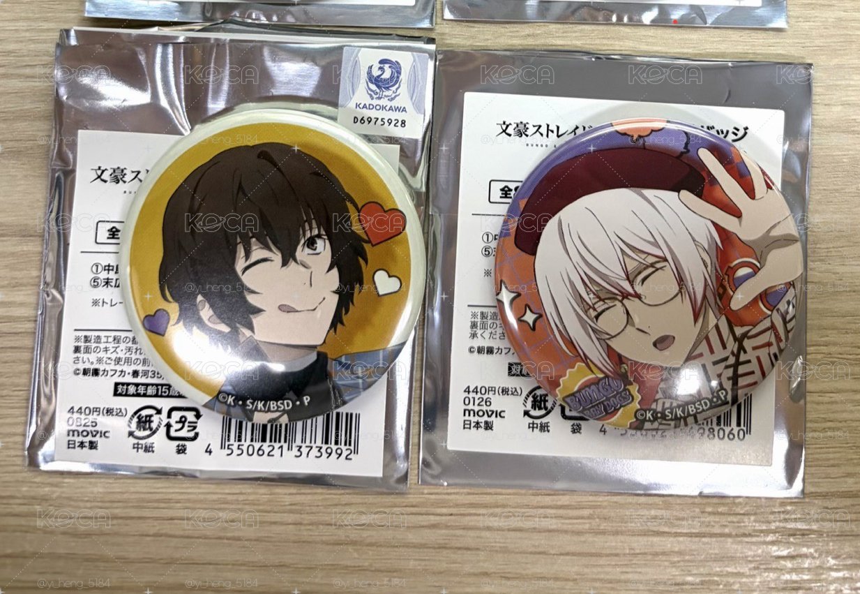 太宰+條野攝影會徽章