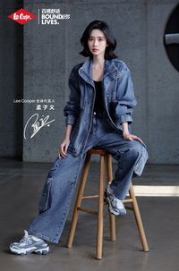 Lee Cooper