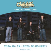 正規2 오피셜 테마 카페 Themed Cafe
