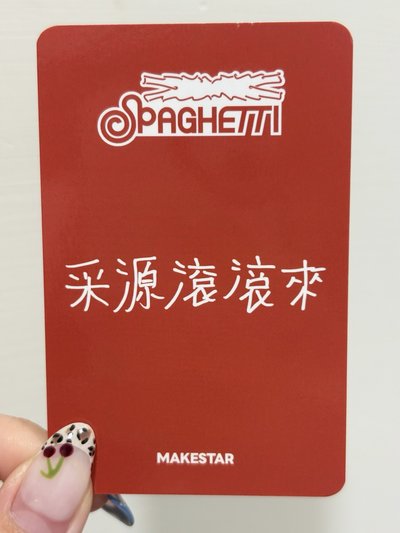 Lesserafim 台北簽售 采