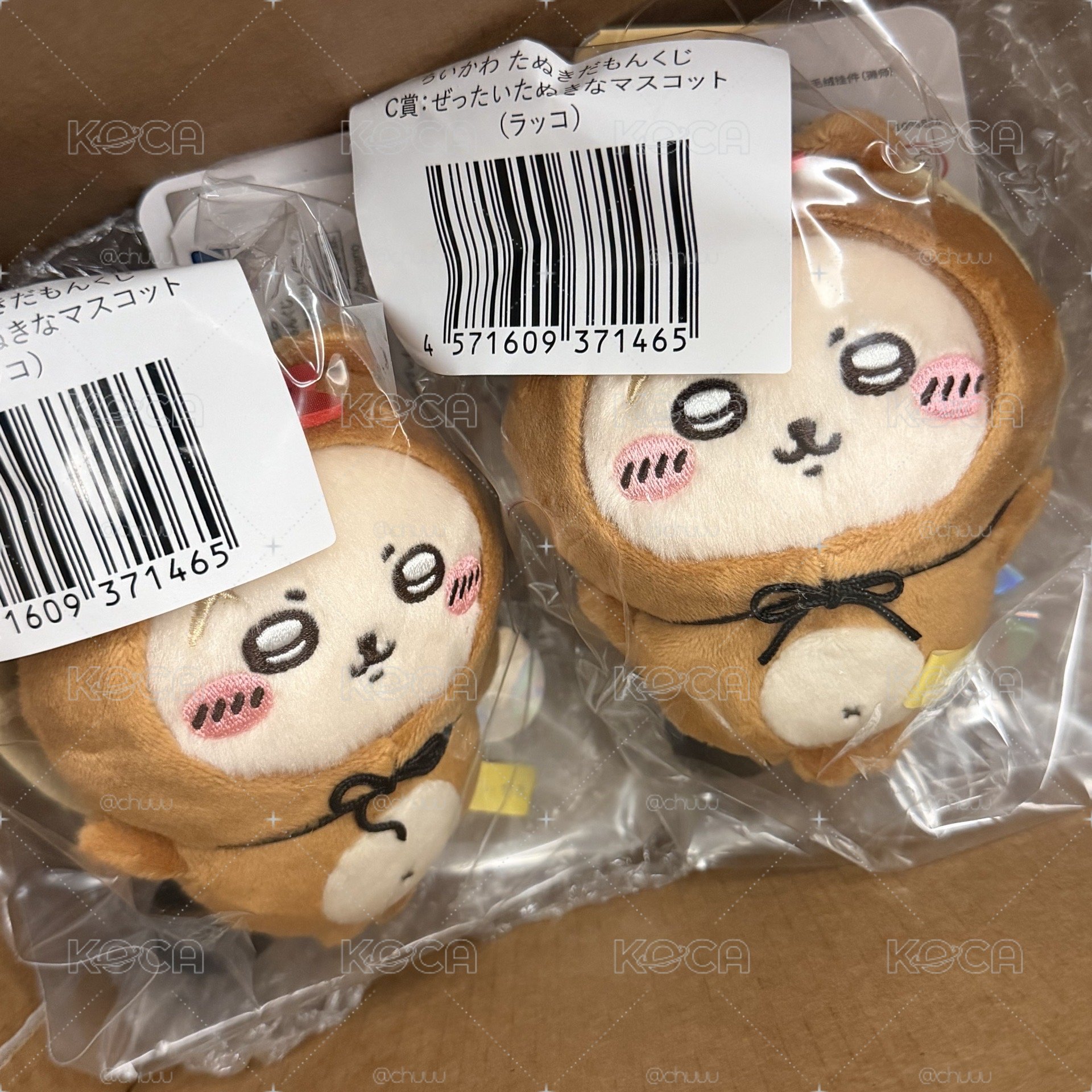 吉伊卡哇狸貓一番賞 C賞海獺師傅
