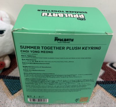 PPULBATU 夏日西瓜勇猛