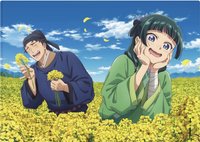 花海