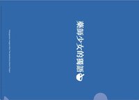 花海