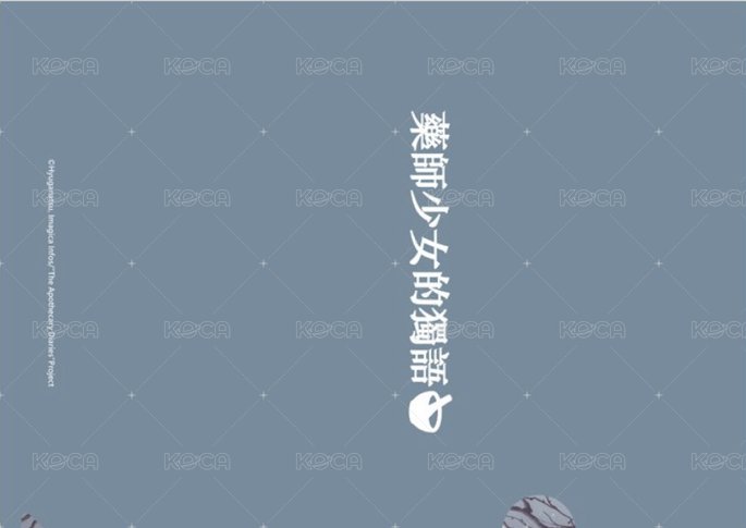 下雪