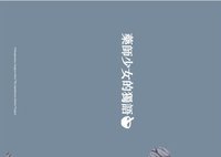 下雪