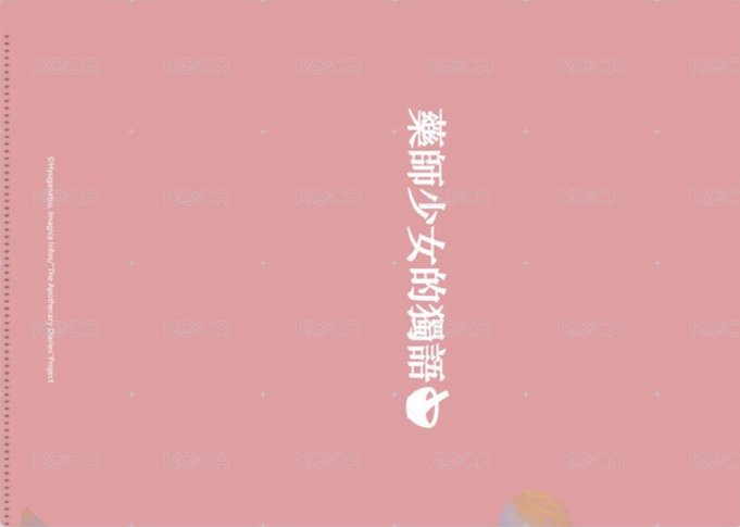 夕陽