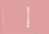 夕陽