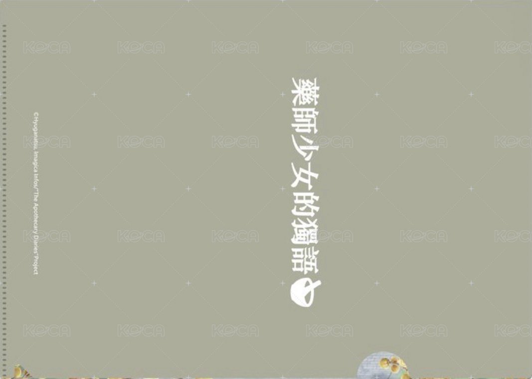 漫步